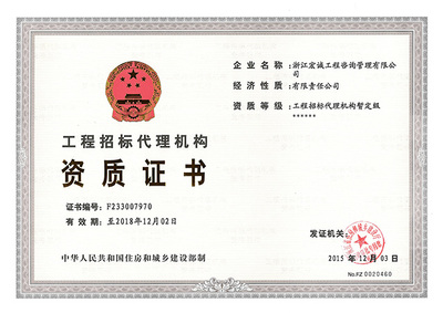 技術(shù)驅(qū)動(dòng)，資質(zhì)先行——企業(yè)技術(shù)開發(fā)資質(zhì)的獲取與提升